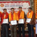 नुवाकोट सुनचाँदी व्यवसायी संघ